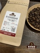 林东曼特宁是苦的还是酸的 曼特宁和耶加雪菲哪个更好喝