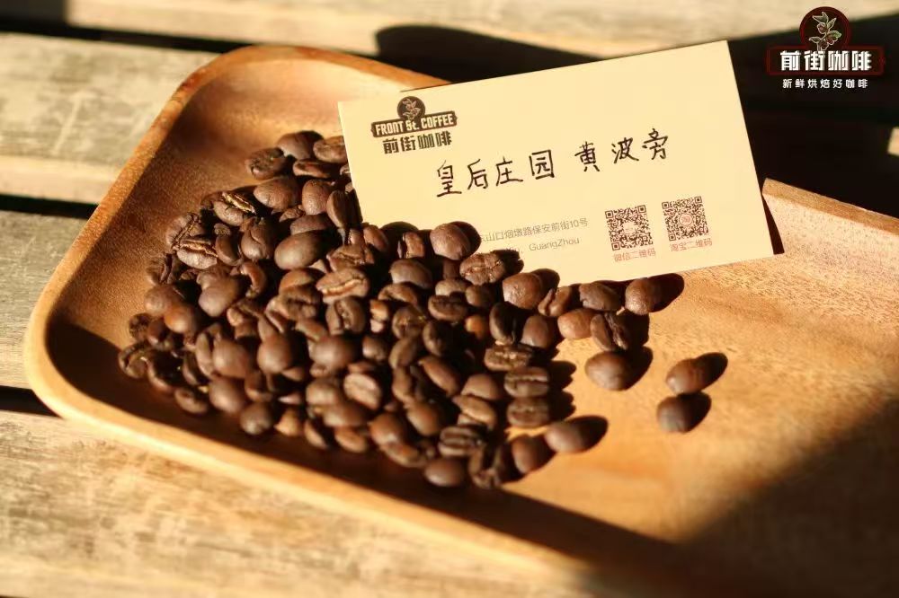 巴西精品咖啡品种黄波旁的起源｜黄波旁咖啡风味特点有什么？