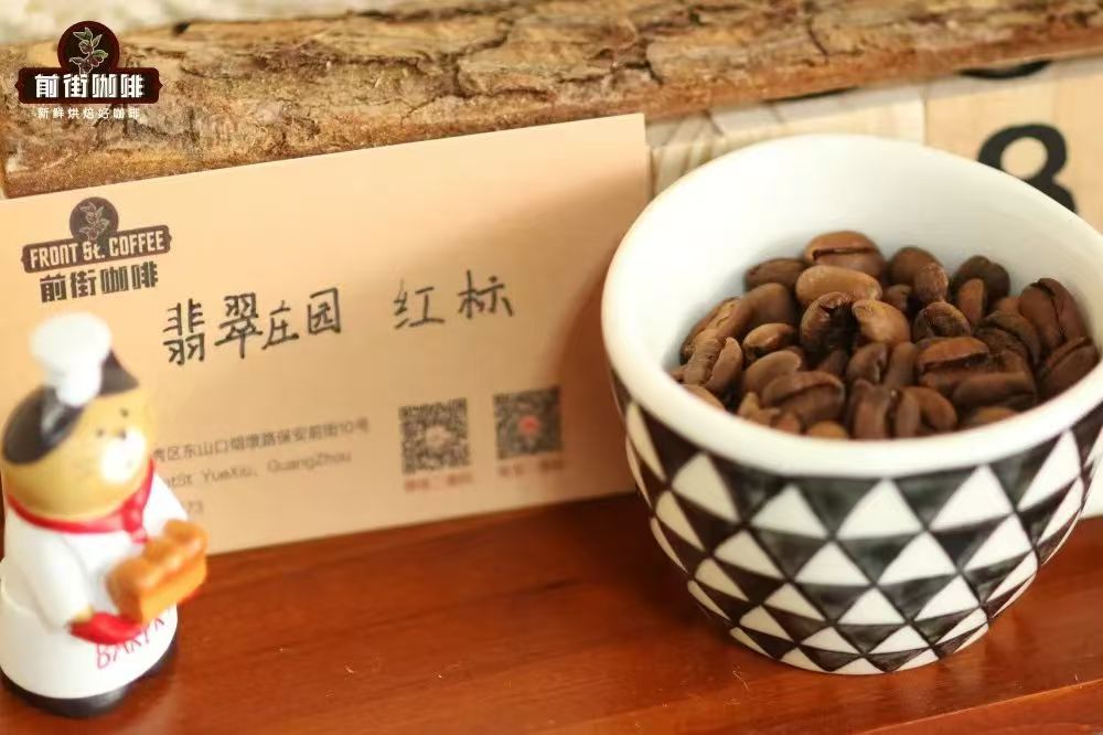 中美洲咖啡产国介绍｜巴拿马为什么适合种植咖啡？翡翠庄园Esmeralda Special的特点是什么？红标瑰夏喝起来如何？