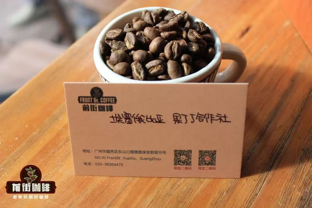 埃塞俄比亚Heirloom咖啡是什么品种？埃塞原生种咖啡是拼配咖啡吗？
