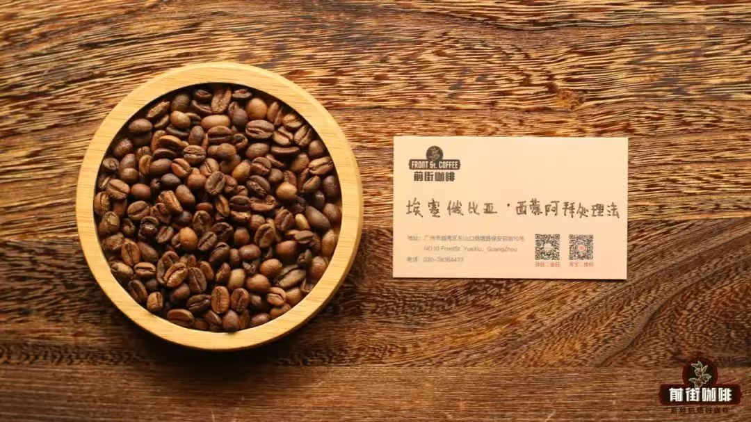 什么是西蒙特殊处理法？袋装发酵咖啡处理法的具体流程与风味特征是什么？