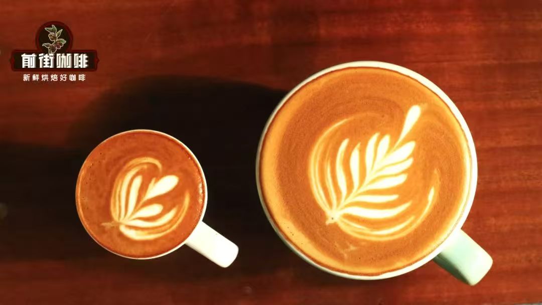 牛奶咖啡介绍｜拿铁Latte、卡布奇诺Cappuccino、澳白Flat White有什么区别？