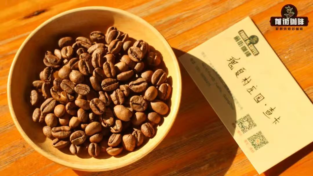 埃塞俄比亚瑰夏村查卡是瑰夏吗？查卡咖啡喝起来有什么风味口感？