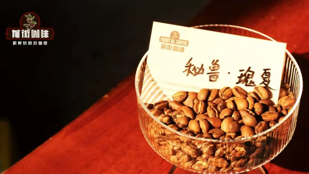 秘鲁咖啡的发展历史和产区介绍｜秘鲁卡哈马卡瑰夏是什么风味特点？
