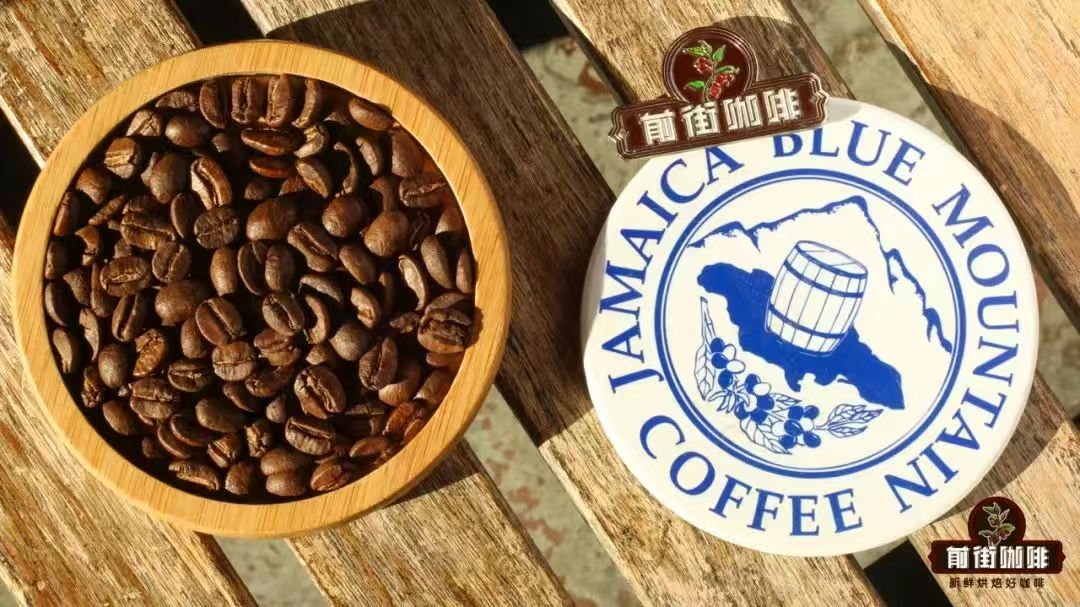 牙买加蓝山咖啡的风味口感如何？蓝山咖啡的分级制度标准是什么？