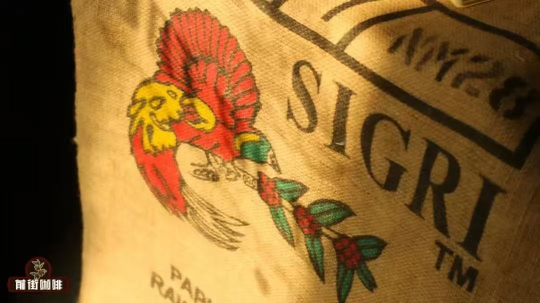 巴布亚新几内亚咖啡豆如何分级？巴布亚新几内亚Sigri西格里庄园天堂鸟咖啡风味特征