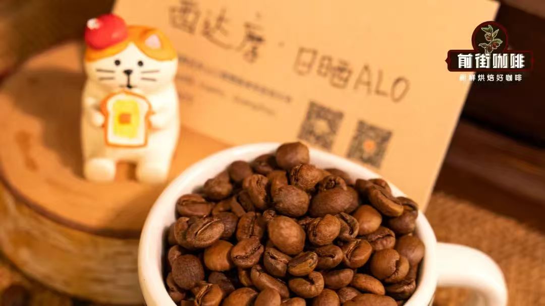 埃塞俄比亚西达摩精品咖啡产区有哪些？西达摩咖啡的独特风味是什么？