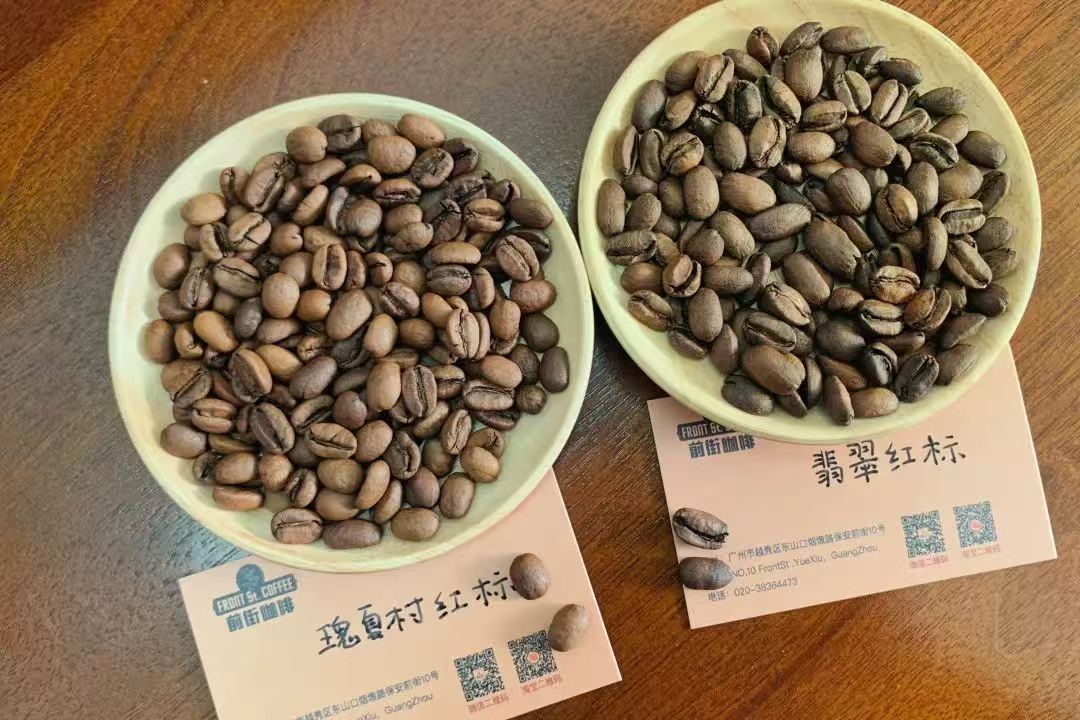 「红标瑰夏」指的是什么？巴拿马翡翠红标与埃塞瑰夏村红标的风味口感有何差异？