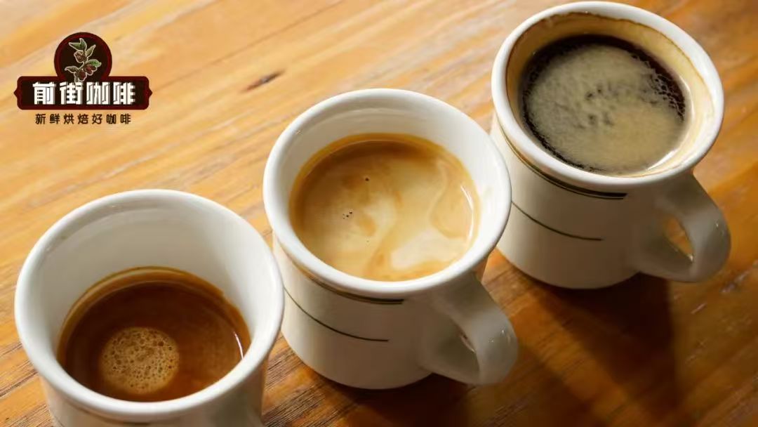 Long Black和Lungo都是美式吗？Long Black、Lungo、Americano有什么区别？如何制作澳黑、隆戈和美式咖啡？
