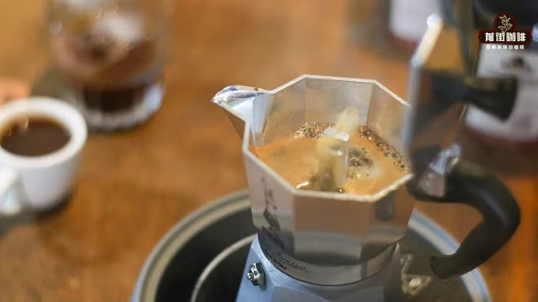 摩卡壶可以冲煮浅烘咖啡豆吗？摩卡壶咖啡的风味表现如何？哪些咖啡豆用摩卡壶冲煮出来好喝？