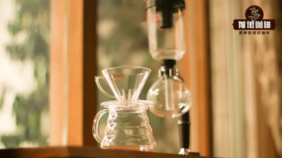 虹吸壶的由来｜虹吸壶是谁发明的？虹吸壶与手冲咖啡有何区别？虹吸壶做出来的咖啡风味特点是什么？