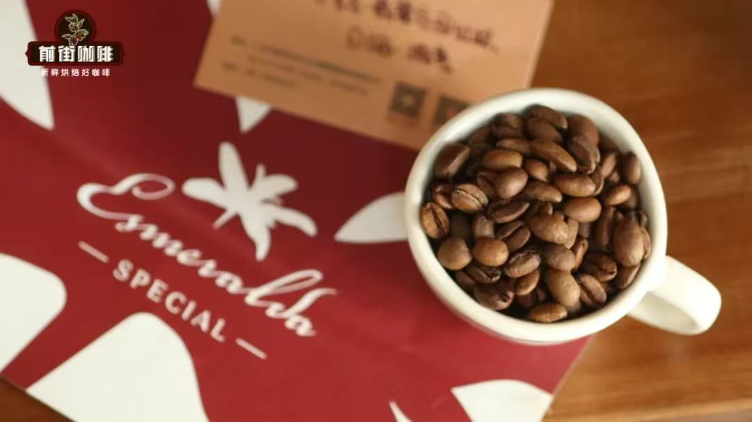 瑰夏咖啡豆价格详解｜瑰夏为什么那么贵？巴拿马瑰夏的价格大概是多少？瑰夏价格高涨的原因是什么