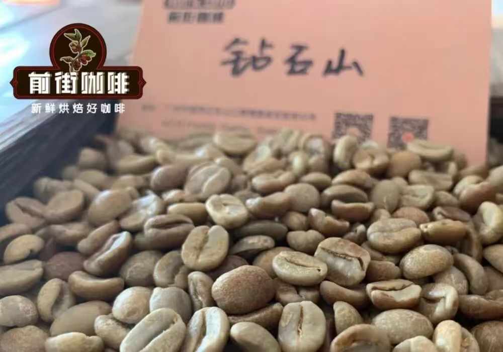 巴拿马翡翠庄园钻石山是什么品种？钻石山咖啡属于什么等级？钻石山手冲咖啡的风味口感如何？