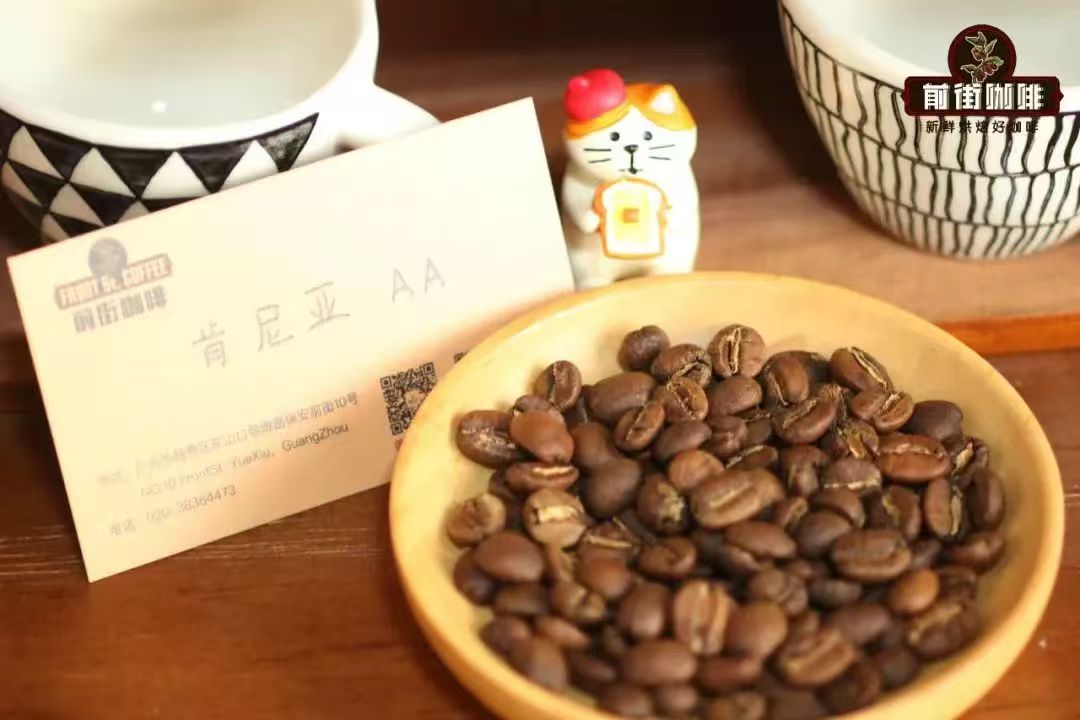 肯尼亚咖啡的AA、AA+、Top后缀是什么意思？肯尼亚如何对咖啡生豆划分等级？