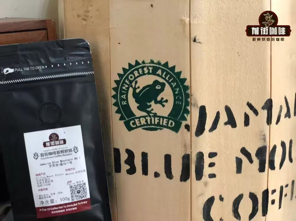 水洗蓝山的风味特点有哪些？牙买加蓝山一号（Blue Mountain No.1)是什么品种？蓝山咖啡等级如何划分？