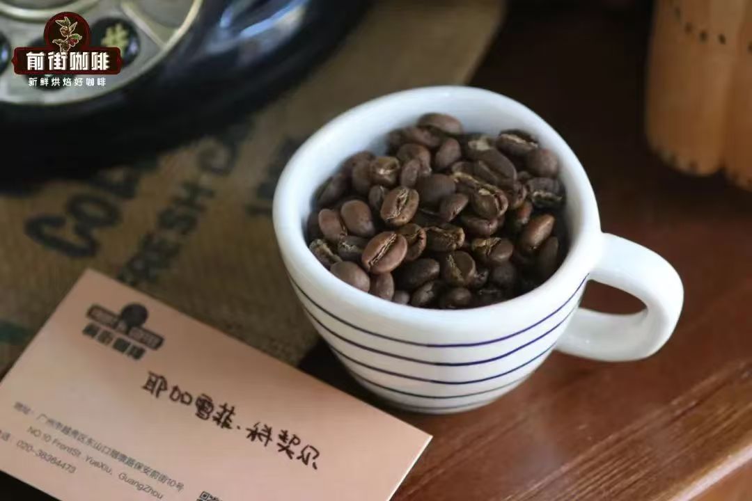 埃塞俄比亚耶加雪菲产区介绍｜埃塞咖啡的主要处理法是什么？水洗与日晒的耶加雪菲风味有何区别？