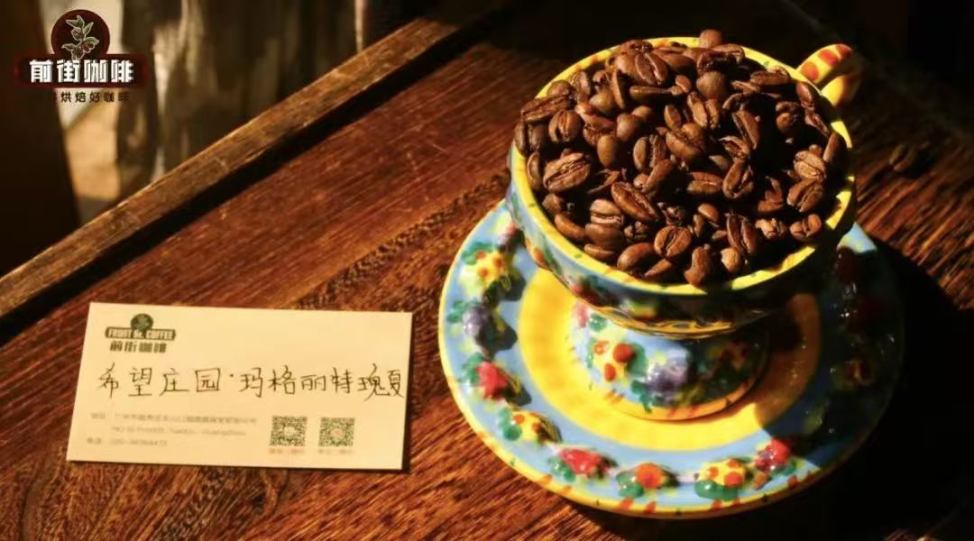 哥伦比亚希望庄园介绍｜考卡山谷希望庄园主要种植品种是哪些？哥伦比亚日晒瑰夏好喝吗？