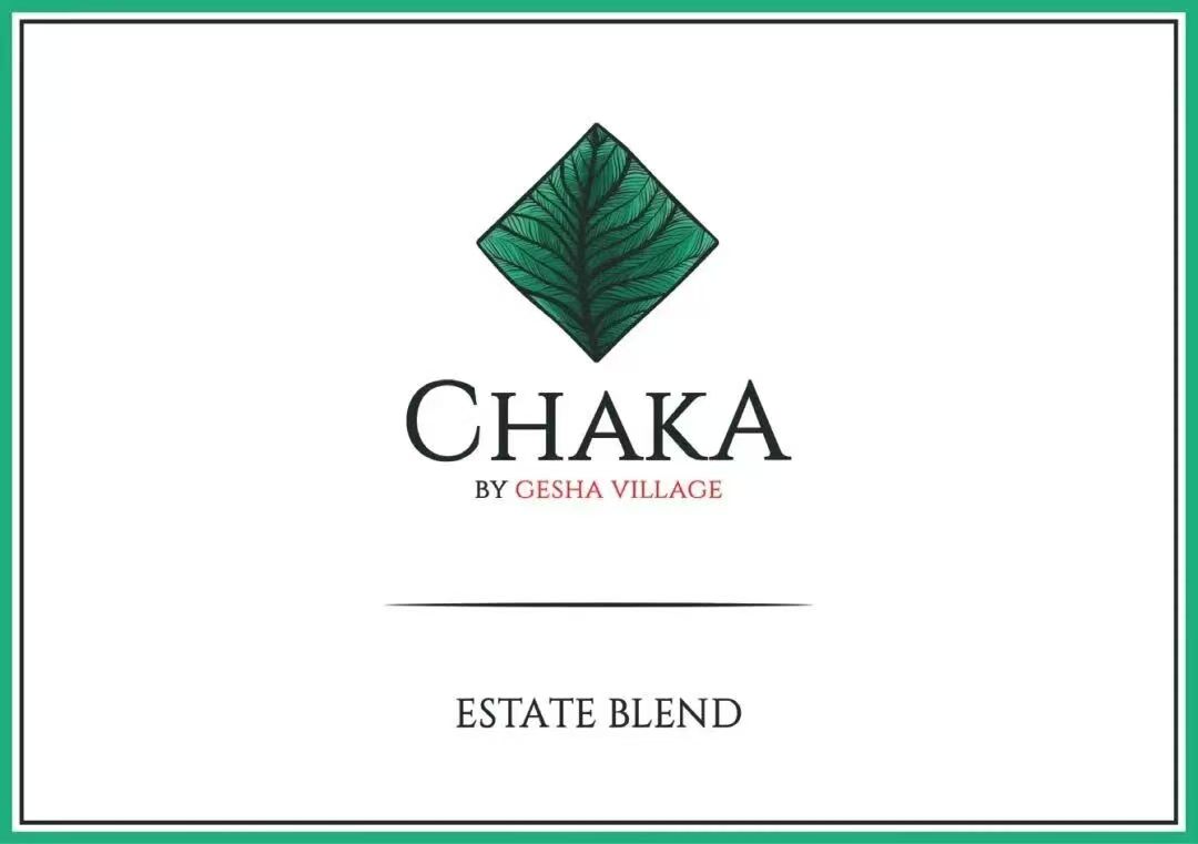 埃塞俄比亚瑰夏村瑰夏地块如何划分？查卡批次Chaka是什么等级的瑰夏？瑰夏村种植什么咖啡品种？