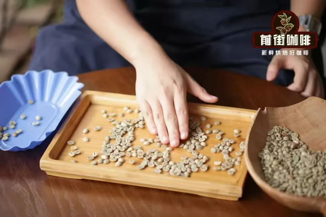 咖啡生豆的三大分级详解｜不同咖啡产区如何划分咖啡豆等级？等级越高的咖啡生豆是不是品质越好？