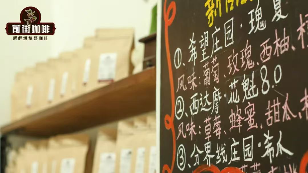 咖啡豆的命名方式有哪些？咖啡是以产区、品种、风味来起名吗？「红标瑰夏」、「花魁」指的是什么？
