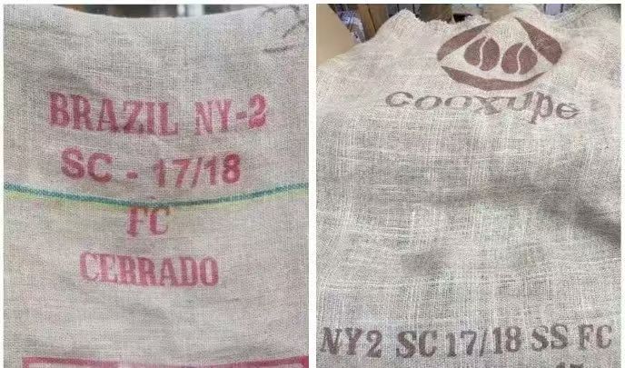 巴西咖啡中的SS和FC代表什么？巴西咖啡生豆划分几个等级？巴西咖啡豆分级标准有哪些？