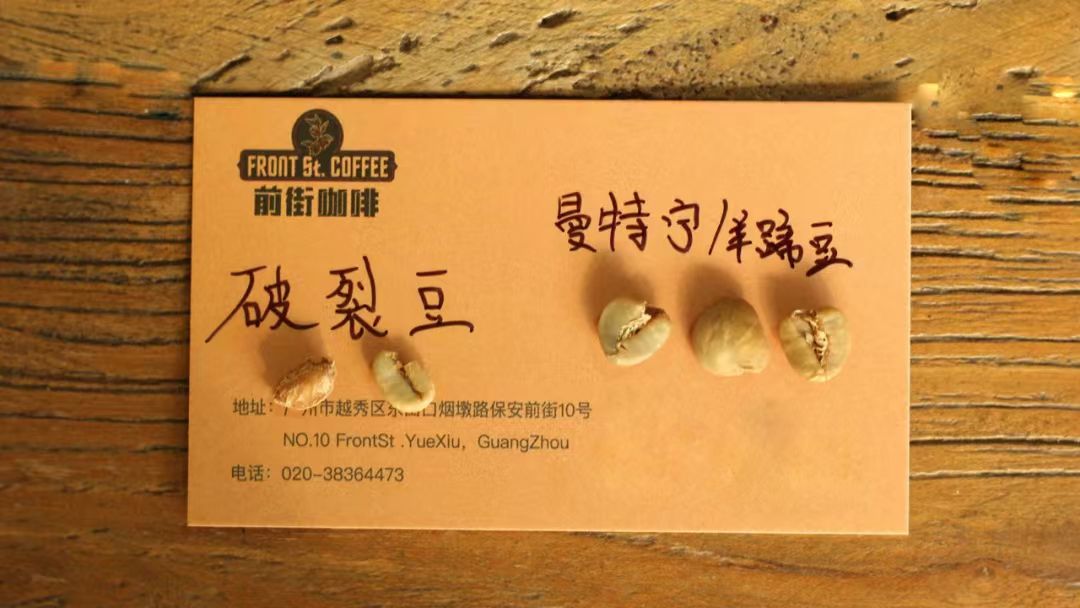 印度尼西亚咖啡产区为什么盛行湿刨法？湿刨法Wet Hulling与传统水洗有何区别？湿刨法存在哪些弊端？