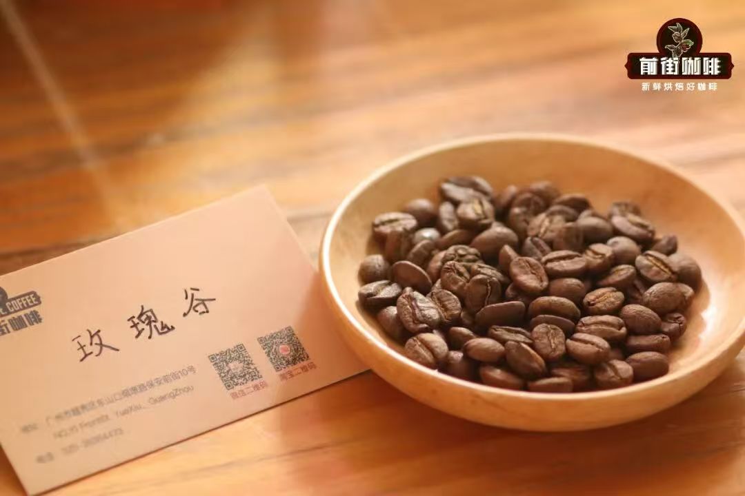 哥伦比亚咖啡的发展历程｜哥伦比亚桑坦德产区具有哪些特点？大树庄园玫瑰谷喝起来有何风味？