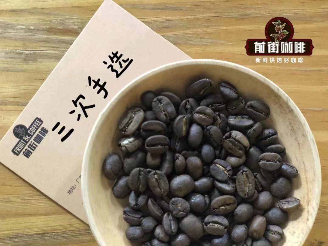 什么是真正的黄金曼特宁？三次手选伽佑曼特宁与PWN黄金曼特宁有何区别？咖啡豆为什么会出油？