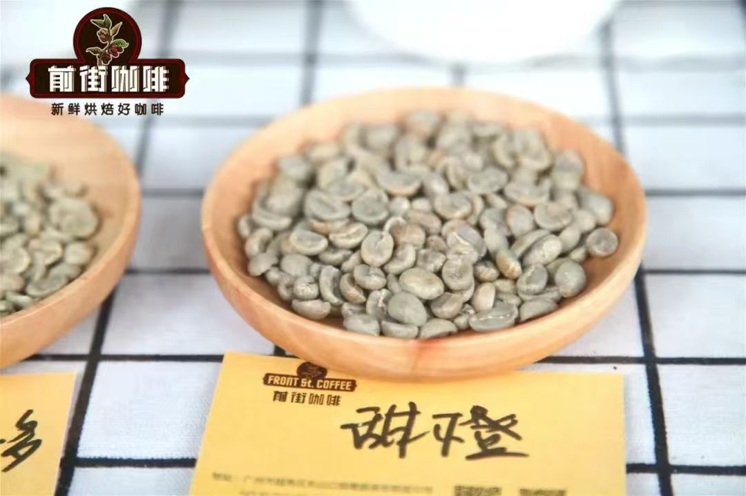 洪都拉斯甜橙庄园的咖啡豆真有橙子香气吗？El Naranjo的卡杜艾具备哪些风味特点？