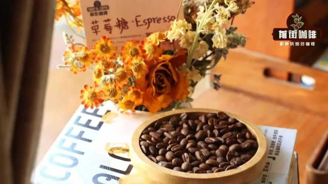 意式咖啡豆可以做手冲咖啡吗？草莓糖Espresso怎么做热手冲？意式豆做的手冲黑咖啡好喝吗？