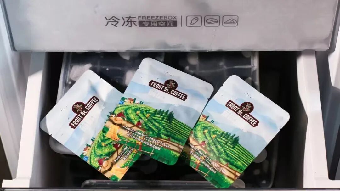 咖啡豆能放冰箱冷冻保存吗？冷冻后的咖啡为何不香了？怎么冲煮冷冻的手冲单品豆？
