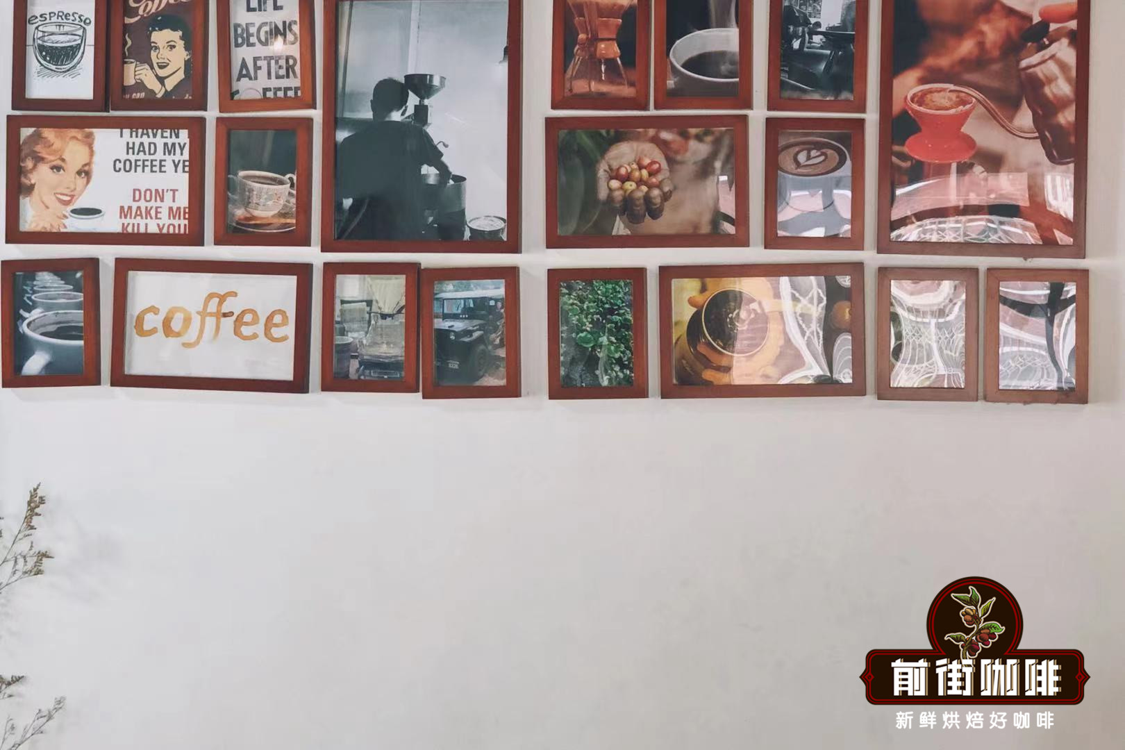 十大咖啡品牌排行榜｜咖啡新手怎么挑选新鲜咖啡豆？如何判断烘焙咖啡豆新鲜度？