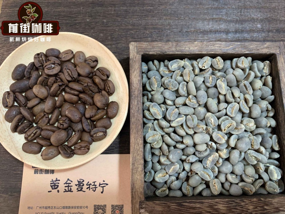 印度尼西亚咖啡豆品种有哪些？曼特宁是咖啡品种吗？印尼咖啡种植历史介绍