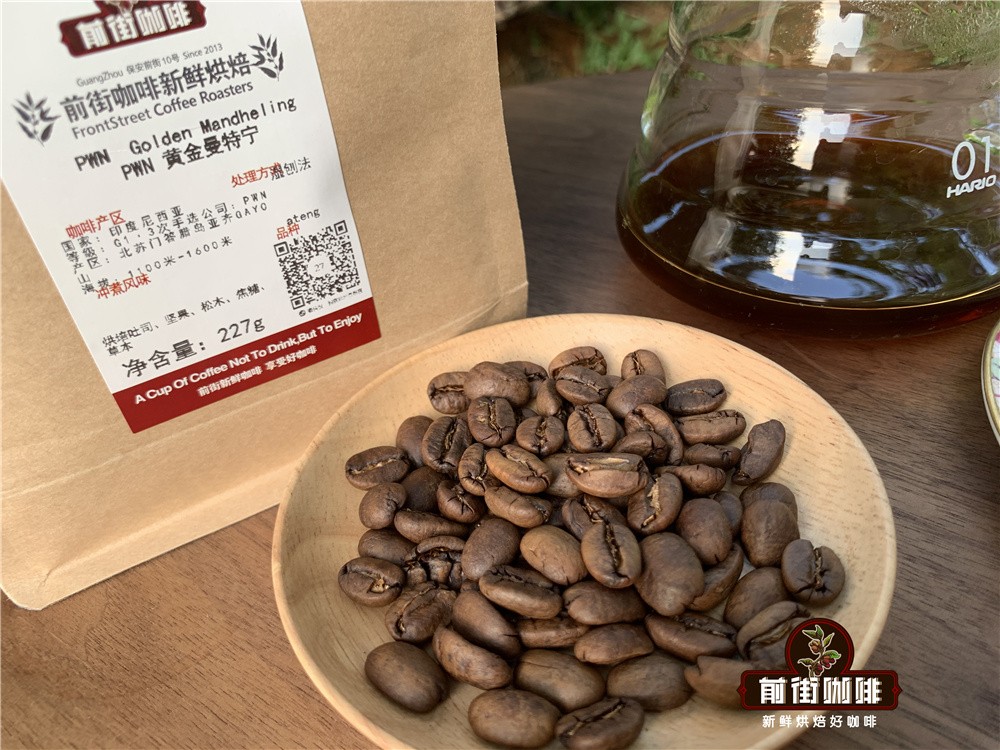 黄金曼特宁咖啡种植历史风味口感｜印尼咖啡品种是什么？苏门答腊咖啡产区有哪些？