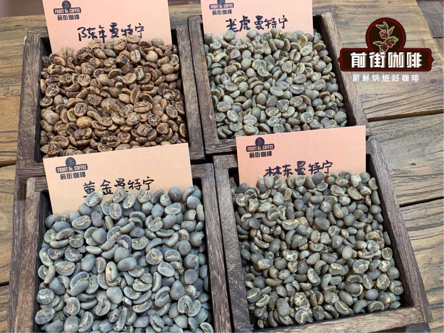 印尼咖啡价格｜印度尼西亚三大咖啡产区在哪？苏门答腊咖啡曼特宁品种有哪些？