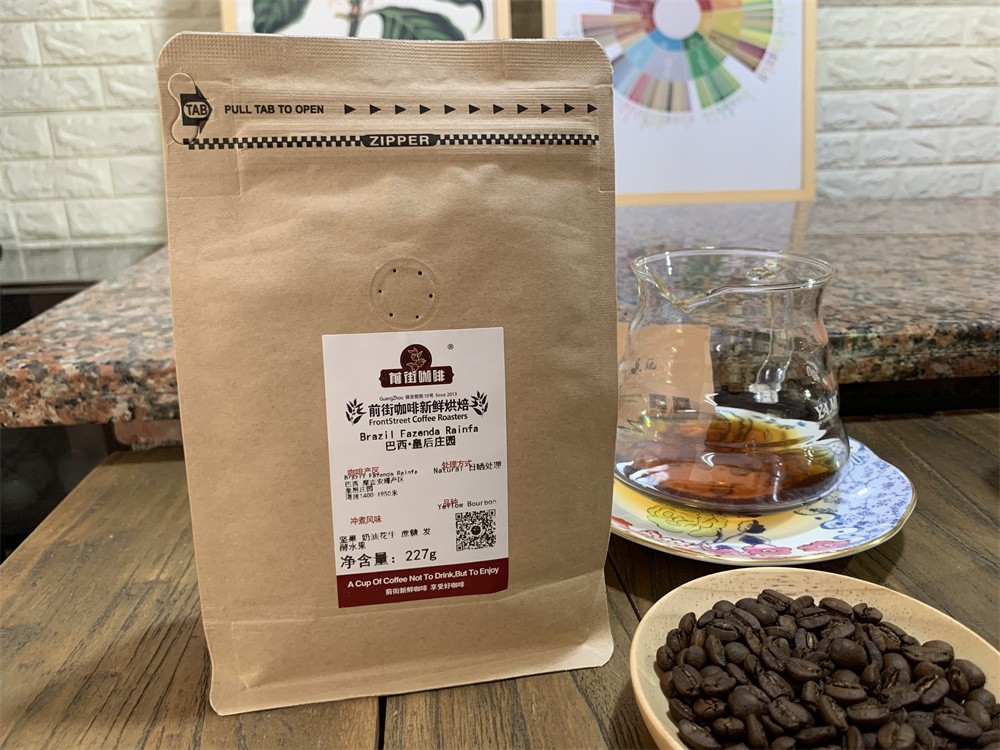 巴西喜拉多咖啡是什么品种？巴西咖啡味道口感风味怎么描述？如何用巴西咖啡豆做手冲？