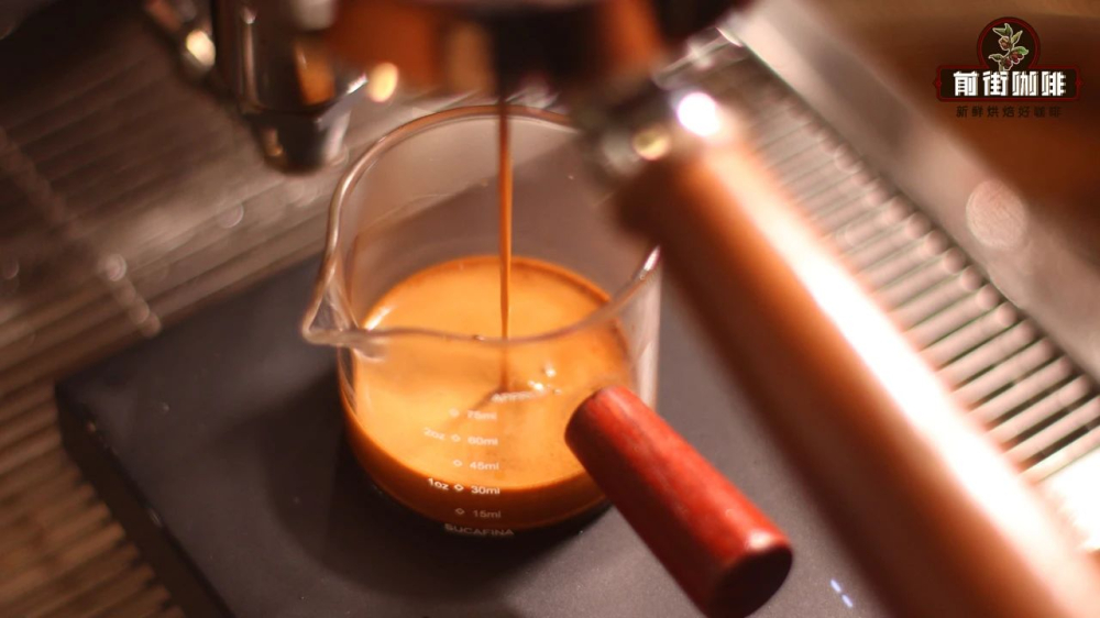 意大利濃縮咖啡從何而來？義式espresso咖啡製作步驟是什麼？咖啡館義式濃縮咖啡萃取方案介紹